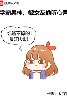 吸血鬼的温度