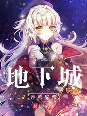 彼岸花开轮回传