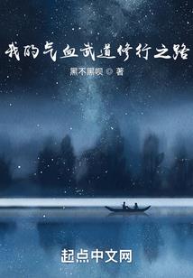 穿越之律师也修仙