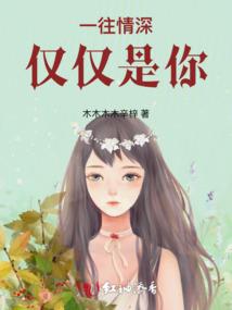 末世霸道小姐