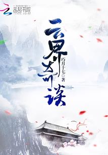 你好我是路喜喜