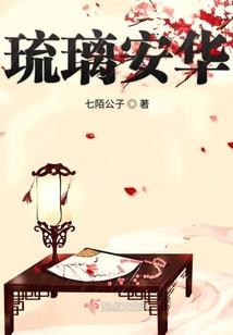 替身娇妻：总裁狠狠爱