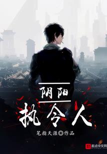 生死亡灵师