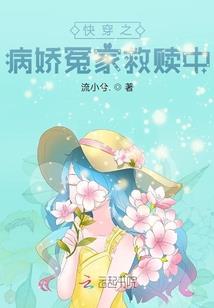 天脉之主