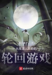 魔幻驭兽环