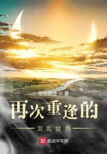 租个大神玩网游