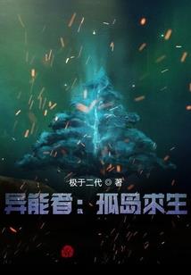 穿书后当绝世剑仙