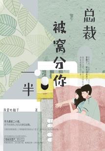 每个人的青春都故事