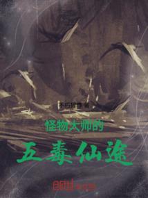 假面骑士逢魔时王