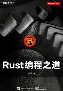 我命二两一之鲁村除妖