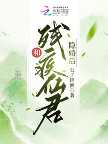 敌国公主的皇后生涯
