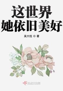 绝世天才狂霸天下