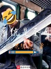 先婚后爱:冯小姐那里逃？