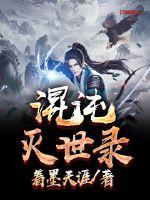 爱上特种兵之你个大卤蛋