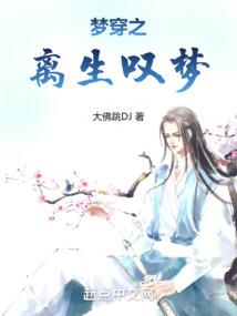 Seer——平行时空