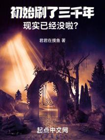 游戏的王座