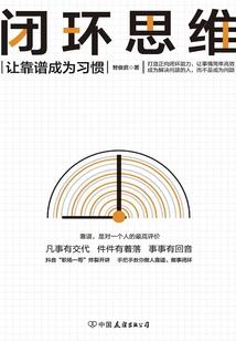 尘封的末世笔记