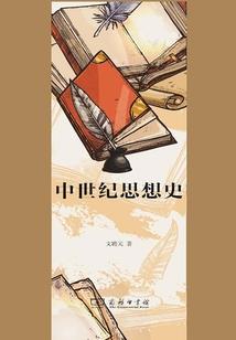 七入凡尘