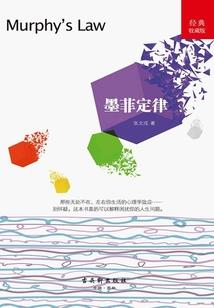 梦里与你度繁华