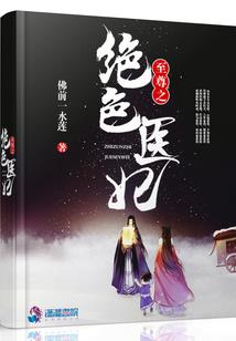 噬转武道