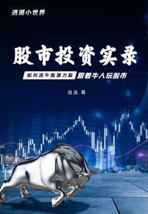 神级道人