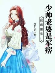 恶魔校草之笨蛋丫头你是我的