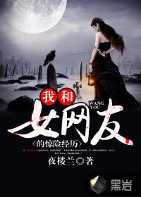 闻道而生