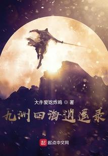 秦晋之好：少爷追妻打脸日常
