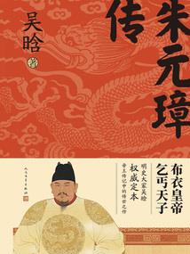 首席千金重生记
