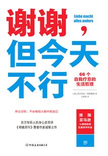 傅先生的小可爱乖又甜