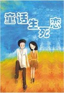 深渊岛主之我欲争天