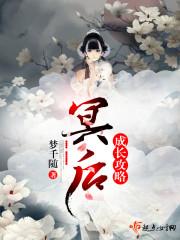 奇迹凡者