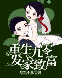 圣武源地