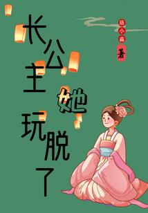 15岁后的不平凡