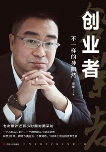 阴阳驭魂师