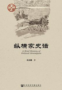 人工永恒