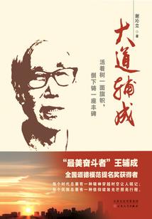 快穿男主：朕想静静！