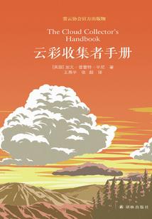 吾命超凡