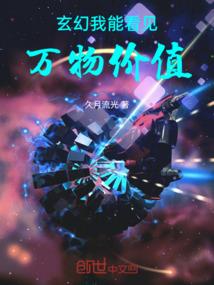 进化怪物MAT