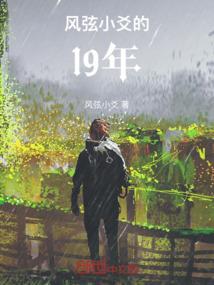 人性鬼观
