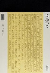 苍战传说