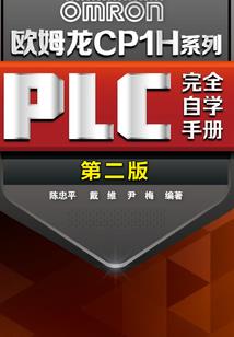 当一三遇上一四
