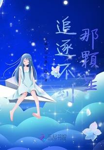 踏入雷区的公子