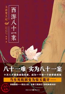 繁星点点，夜不微凉