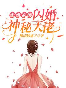 千苻燊雪