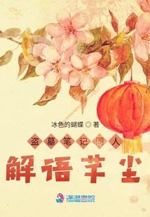 玄印剑尊录