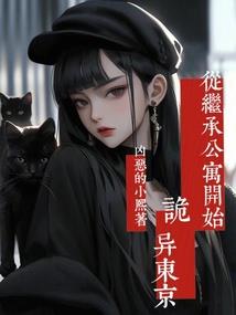 与你无关，只愿与你