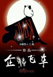 空的冒险