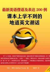 吞噬仙神