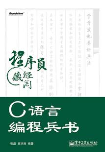 异类凡尘